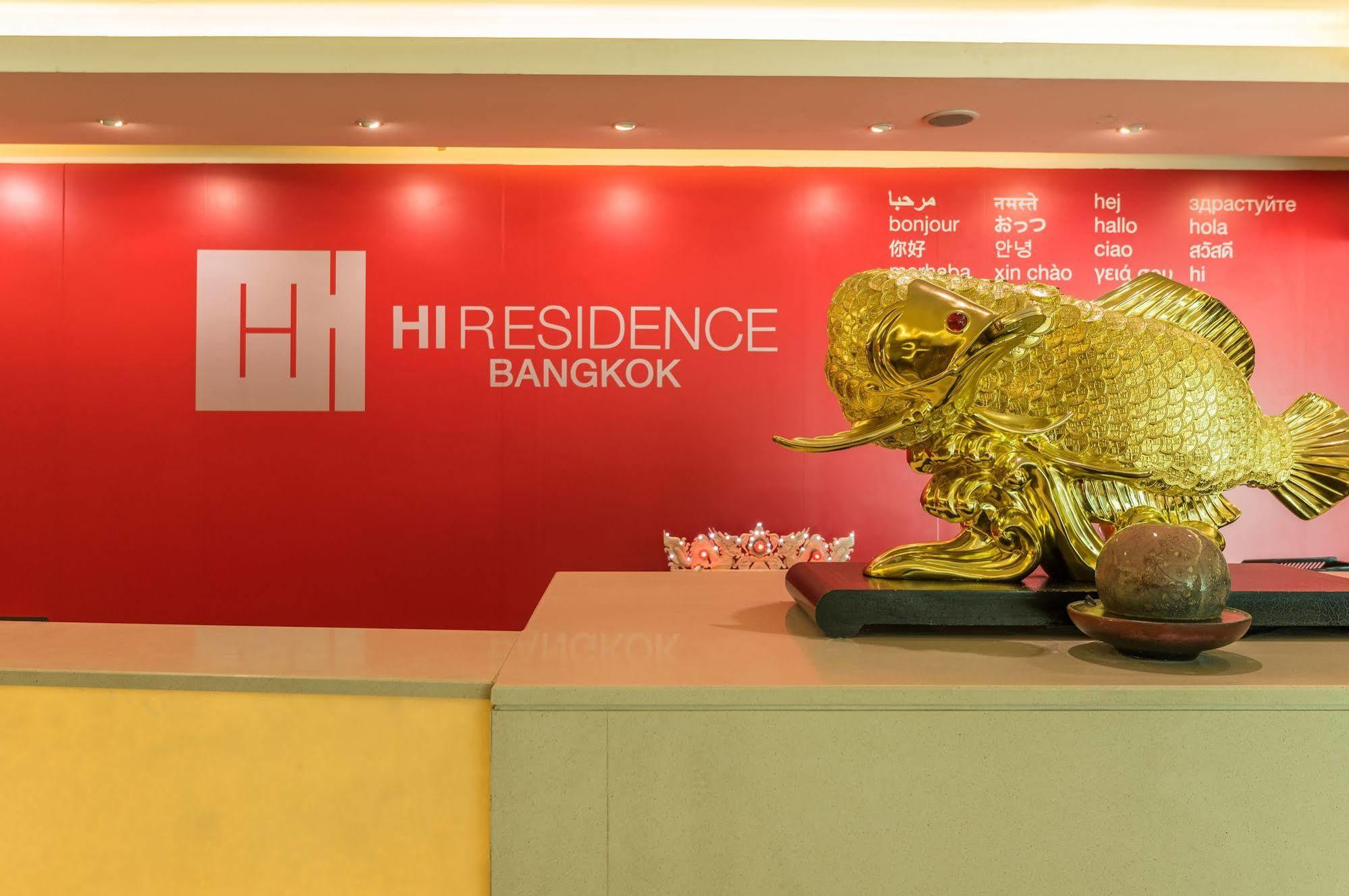 Hi Residence, Bangkok Extérieur photo
